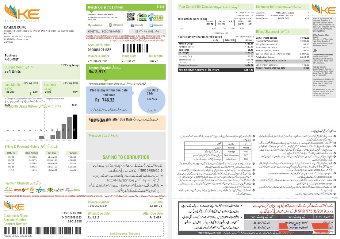 Pakistan KE Electricity business utility bill template in Word and PDF formats, 2 pages
